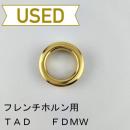 【中古品/HR149】TAD / フレンチホルン用マウスピース(リム)FDMW / 金メッキ(GP)