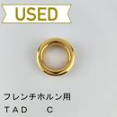 【中古品/HR150】TAD / フレンチホルン用マウスピース(リム)C / 金メッキ(GP)