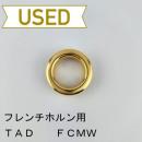 【中古品/HR159】TAD / フレンチホルン用マウスピース(リム)FCMW / 金メッキ(GP)