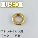 【中古品/HR160】TAD / フレンチホルン用マウスピース(リム)FB / 金メッキ(GP)