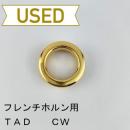 【中古品/HR161】TAD / フレンチホルン用マウスピース(リム)CW / 金メッキ(GP)