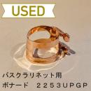 【中古品/lig03】ボナード / バスクラリネット用リガチャー 2253UPGP / ピンクゴールド(PGP)
