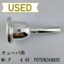 【中古品/TUB44】Mr.P / チューバ用マウスピース 4.4S