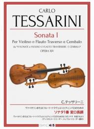 ヴァイオリンまたはフルート・トラヴェルソとチェンバロための　ソナタ1番 変ロ長調
