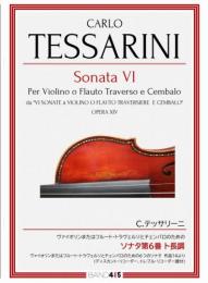 ヴァイオリンまたはフルート・トラヴェルソとチェンバロための　ソナタ第6番 ト長調