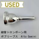 【中古品/TB634】ボブリーブス / 細管トロンボーン用マウスピース Aito-Gemini