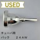 【中古品/TUB50】バック / チューバ用マウスピース 24AW