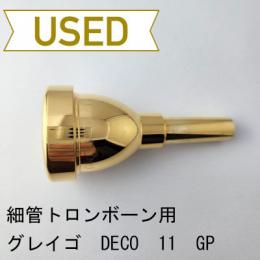 【中古品/TB637】グレイゴ / 細管トロンボーン用マウスピース Deco 11 / 金メッキ(GP)
