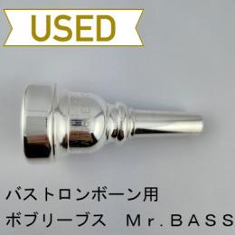 【中古品/TB642】ボブリーブス / バストロンボーン用マウスピース Mr.BASS