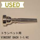 【中古品/TP40】バック / トランペット用マウスピース 1-1/4C