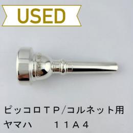【中古品/CR16】ヤマハ / コルネット用マウスピース 11A4
