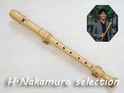 中村栄宏先生選定品　15【フェール】アルトリコーダー　モデル