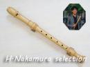 中村栄宏先生選定品　15【フェール】アルトリコーダー　モデル