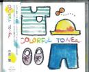 中原蘭　1stアルバム　COLORFUL TONE