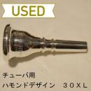 【中古品/TUB19】ハモンドデザイン / チューバ用マウスピース 30XL