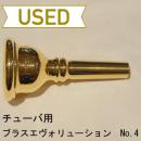 【中古品/TUB10】ブラスエヴォリューション / チューバ用マウスピース No.4 / 金メッキ(GP)