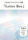 Takashi　オリジナルミニ曲集「Letter Box」