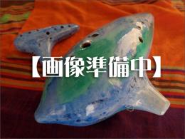 響き最高♪(ヨシツカ)オカリナ　アルトG管　【当店検品済】