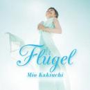 オカリナCD　Flugel(フリューゲル)　/　柿内美緒