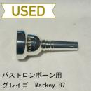 【中古品/TB346】グレイゴ / バストロンボーン用マウスピース  Markey 87