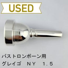 【中古品/TB668】グレイゴ / バストロンボーン用マウスピース   NY 1.5