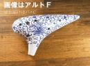 (フォーカリンク)オカリナ　ブループリント　バスC管