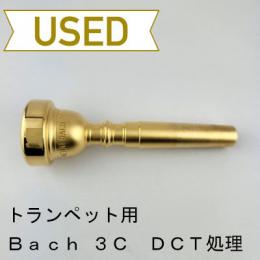 【中古品/TP145】バック / トランペット用マウスピース 3C　DCTV処理 / サテンGP(金メッキ)