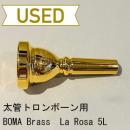 【中古品/TB359】BOMA BRASS / 太管トロンボーン用マウスピース Massimo La Rosa 5L / 金メッキ(GP)