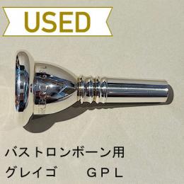 【中古品/TB363】グレイゴ / バストロンボーン用マウスピース GPL