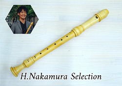 中村栄宏先生選定品　N27【スズキ】アルトリコーダー SRA-2021 御蔵島黄楊