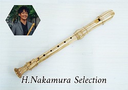 中村栄宏先生選定品　N33【モーレンハウエル】 ソプラノリコーダー 5123