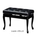 【信頼の吉澤・日本製】ワイドピアノ椅子　Largo (ラルゴ)　ねこ脚