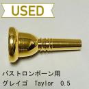【中古品/TB382】グレイゴ / バストロンボーン用マウスピース  テイラー 0.5 / 金メッキ(GP)