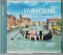 オカリナCD 「 VIVA ! OCARINA  〜故郷のイタリアより〜」