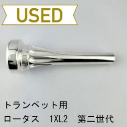 【中古品/TP149】ロータス / トランペット用マウスピース 1XL2(第二世代)