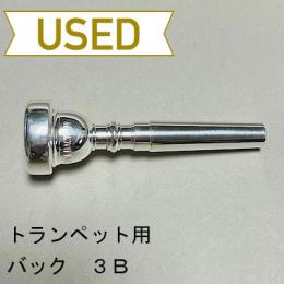 【中古品/TP79】バック / トランペット用マウスピース 3B