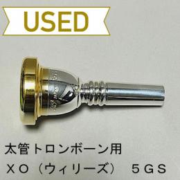 【中古品/TB393】XO / 太管トロンボーン用マウスピース 5GS / リム・インナー金メッキ(GP)