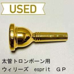 【中古品/TB395】ウィリーズ / 太管トロンボーン用マウスピース esprit / 金メッキ(GP)