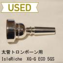 【中古品/TB101】アイルリッヒ / 太管トロンボーン用マウスピース XG-G ECO 5GS