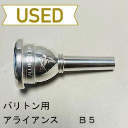 【中古品/TB399】アライアンス / バリトン用マウスピース B5