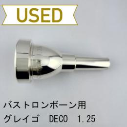 【中古品/TB677】グレイゴ / バストロンボーン用マウスピース Deco 1.25