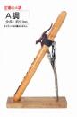 (ハイスピリッツ社)インディアンフルート　シグネチャーモデルSalamander　SAL-8020-SQ　キルティッドメイプル材　A調