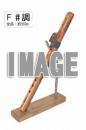 (ハイスピリッツ社)インディアンフルート　シグネチャーモデルNorthwest　NW-105-C　アロマティックシダー材　F#調