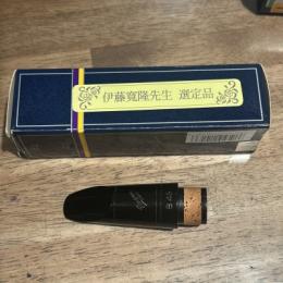 バンドレン / B♭クラリネット用マウスピース B45プロファイル88 / 伊藤寛隆氏選定品