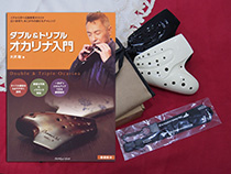 (Jiegle/ジーグル)プラスチック製トリプルオカリナ アルトC管　教本セット
