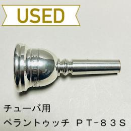 【中古品/TUB38】ペラントゥッチ / チューバ用マウスピース PT-83S