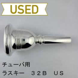 【中古品/TUB55】ラスキー / チューバ用マウスピース 32B US