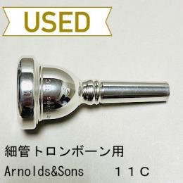 【中古品/TB443】アーノルド&サンズ / 細管トロンボーン用マウスピース 11C
