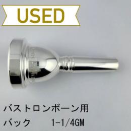 【中古品/TB700】バック / バストロンボーン用マウスピース 1-1/4GM
