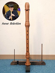 井上玲先生選定品　I5【タケヤマ】　アルトリコーダー　TA442PW